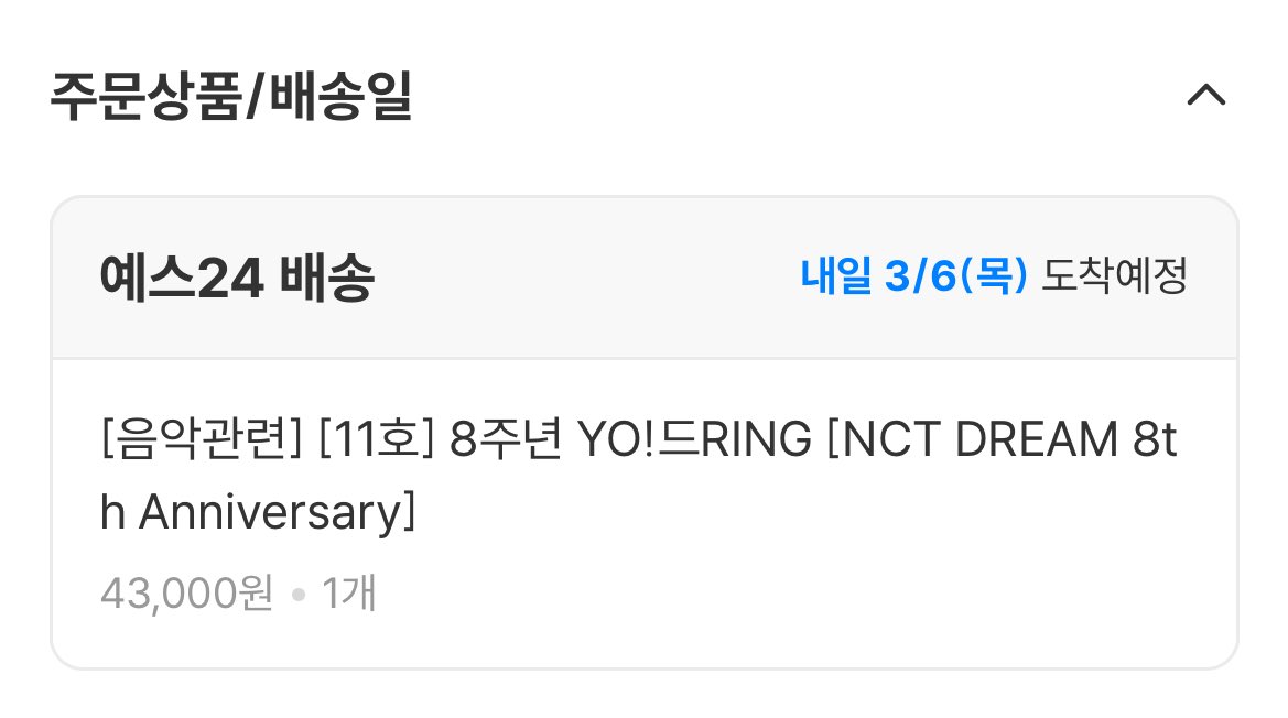 미루고 미루다 내가 이걸 드디어 이제 삼 ・・・