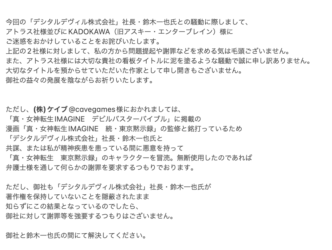 御祇島千明(おぎしまちあき)Chiaki Ogishima tweet media