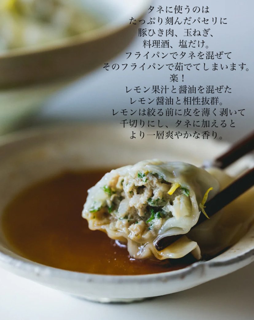 長谷川あかり tweet media