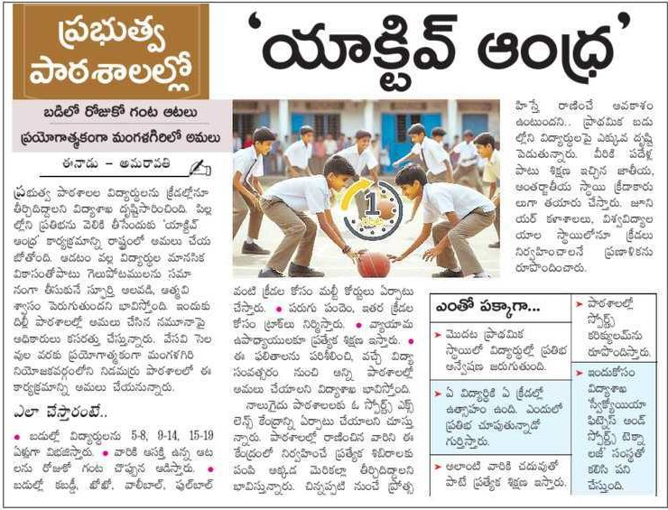 UttarandhraNow's tweet photo. గత ప్రభుత్వం ప్రవేశ పెట్టిన ఆడుదాం ఆంధ్రా కు కూటమి ప్రభుత్వం స్టికర్!
ఆక్టివ్ ఆంధ్రా గా మార్పు!
#AadudamAndhra #ActiveAndhra #StickerGovt #AndhraPradesh #UANow https://t.co/jvxnvMDyoE