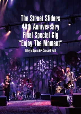 TOWER_Shinjuku's tweet image. #TheStreetSliders  
\タワレコ限定!本日発売日!/
Blu-ray『enjoy the moment』2024.4.6野音を全曲収録！暮れ行く野音での「おかかえ運転手にはなりたくない」は泣ける!ドキュメンタリーも収録!
▼新宿店限定特典
NMNLポスター/[SPECIAL PREVIEW GIG]@豊洲PIT限定ステッカー
tower.jp/store/news/202…