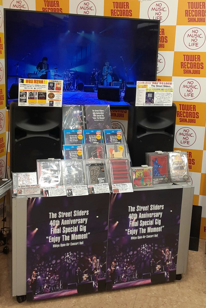 TOWER_Shinjuku's tweet image. #TheStreetSliders  
\タワレコ限定!本日発売日!/
Blu-ray『enjoy the moment』2024.4.6野音を全曲収録！暮れ行く野音での「おかかえ運転手にはなりたくない」は泣ける!ドキュメンタリーも収録!
▼新宿店限定特典
NMNLポスター/[SPECIAL PREVIEW GIG]@豊洲PIT限定ステッカー
tower.jp/store/news/202…