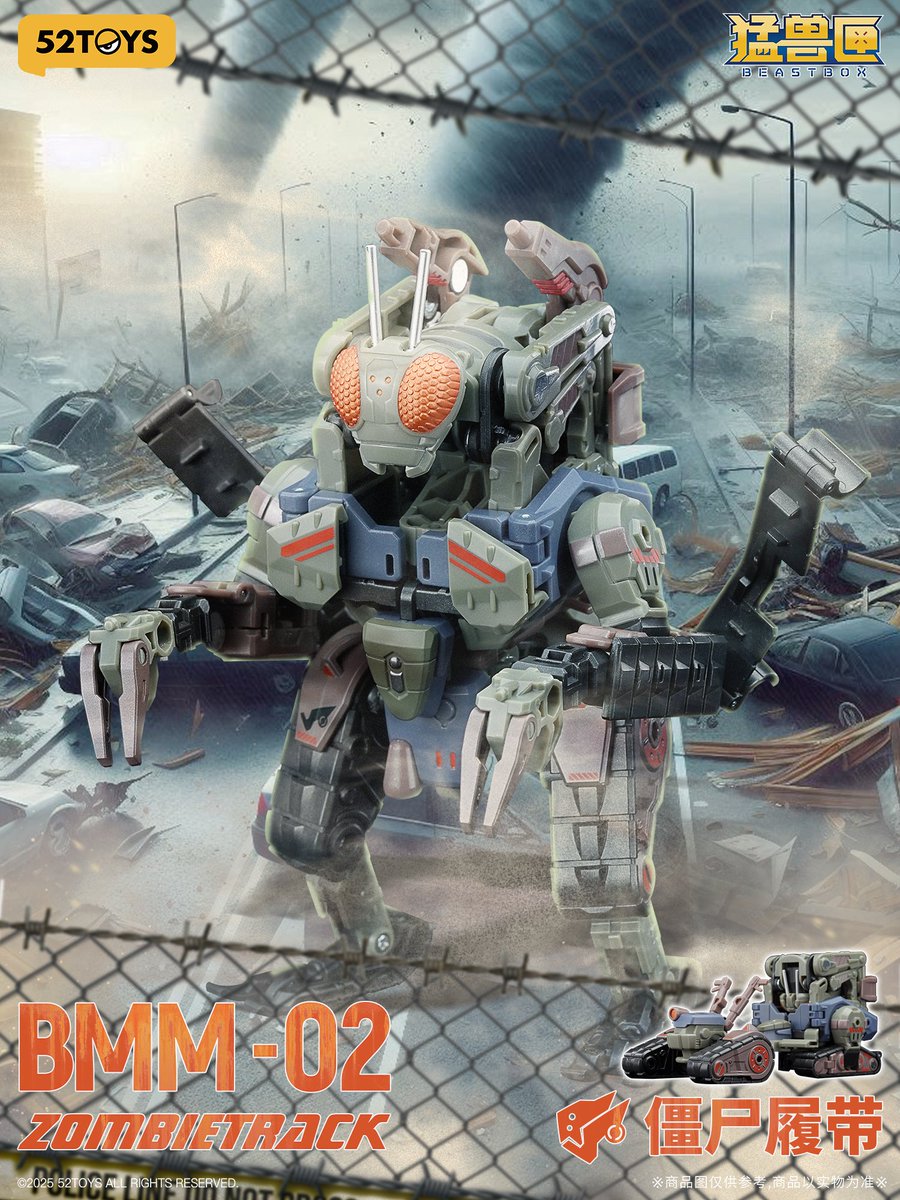 🦗𝐁𝐄𝐀𝐒𝐓𝐁𝐎𝐗 𝐌𝐄𝐂𝐇𝐀𝐁𝐄𝐀𝐒𝐓-𝐁𝐌𝐌-𝟎𝟐