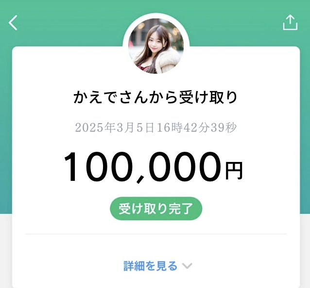 かえで tweet media