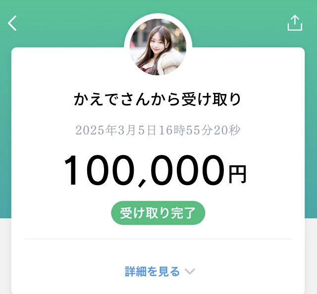 かえで tweet media