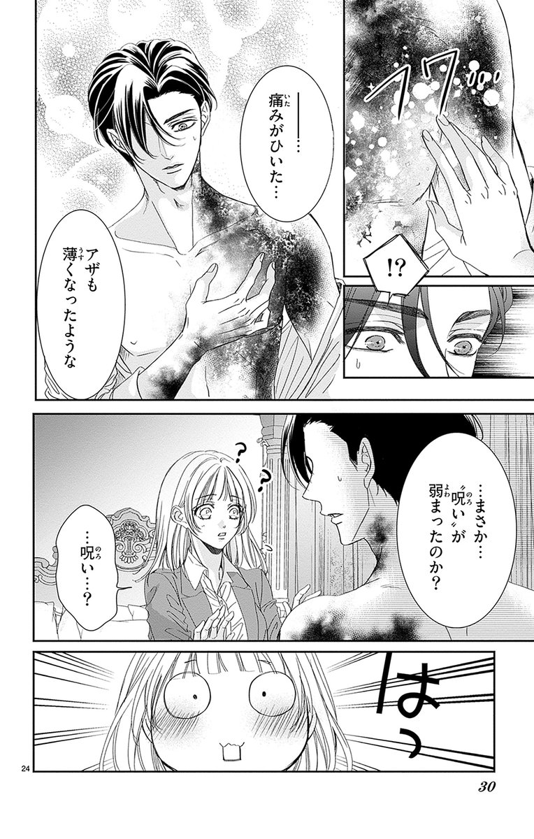 (7/11) 