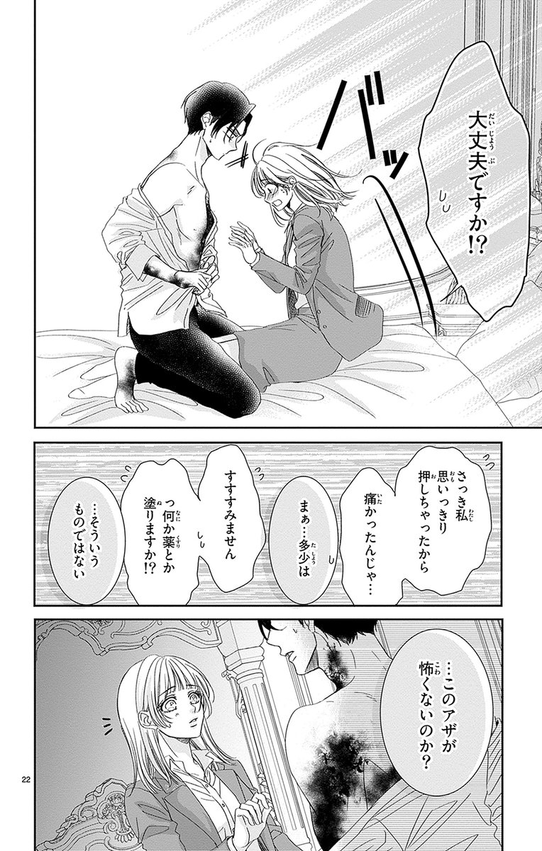 (7/11) 