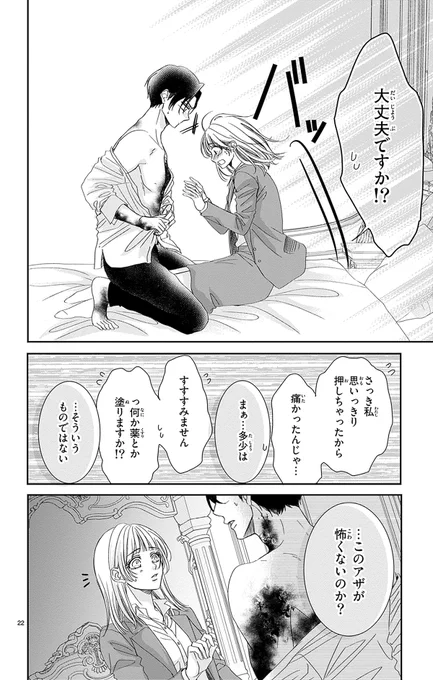 (7/11) 