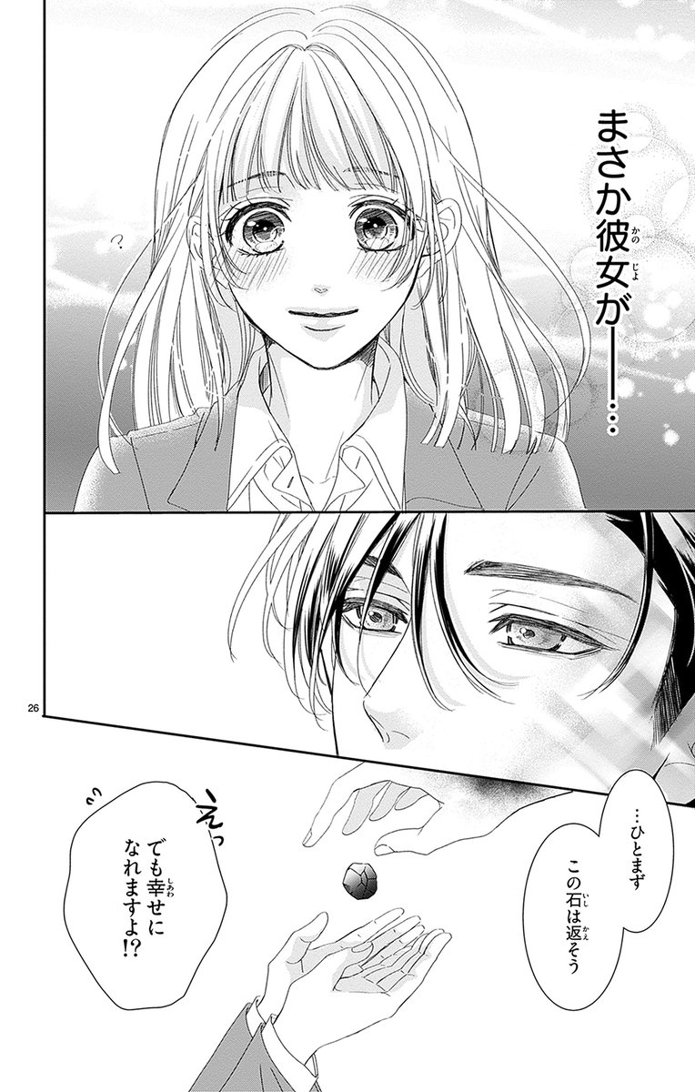 (8/11) 