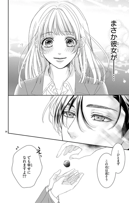 (8/11) 