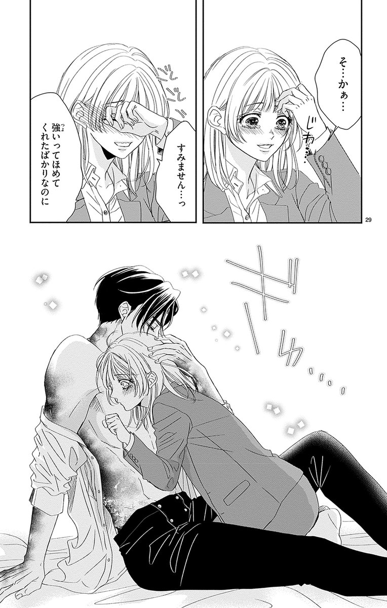 (8/11) 