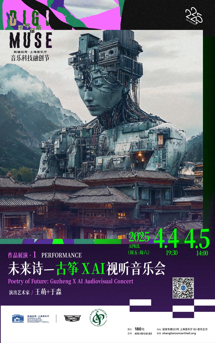 王萌 wangmeng.eth / tez tweet media