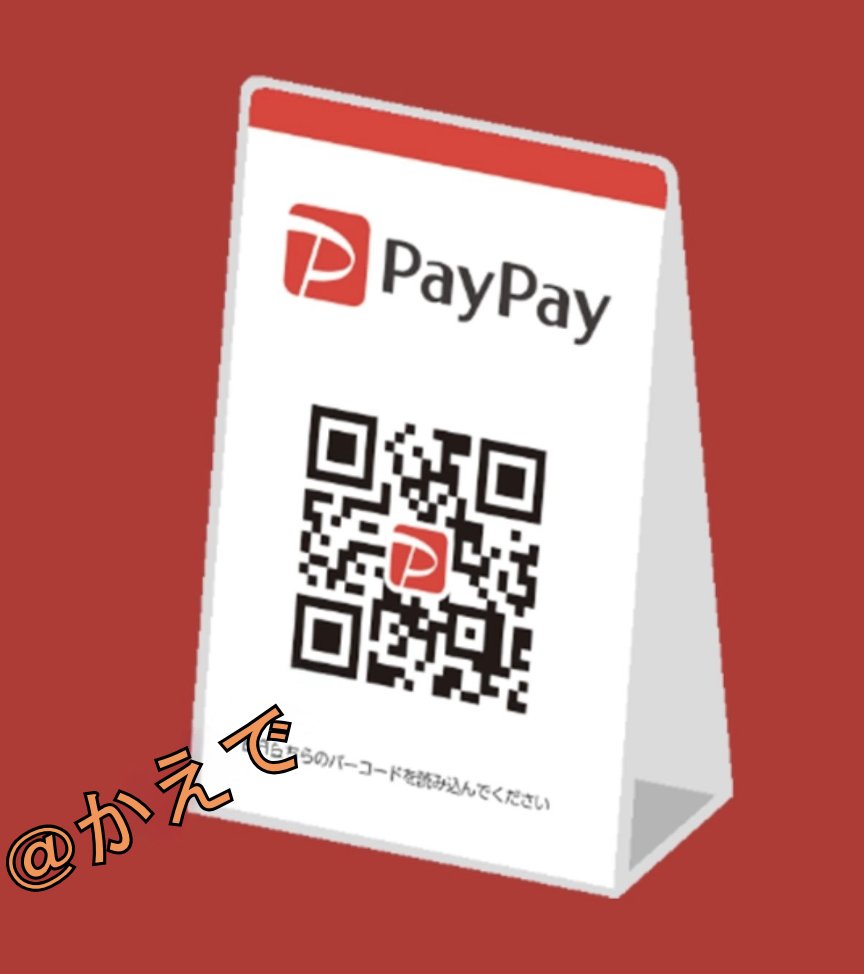 かえで tweet media