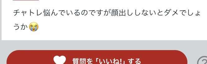 Luke__666's tweet photo. 顔出しなしでも大丈夫です✨
体だけでも問題ないですし、マスクが大丈夫でしたらそれだけでもかなり強みになります！

顔出し全くしない場合でも時給1.0万円以上稼ぐ子もいます‼︎‼︎ https://t.co/GutjYmWIzF