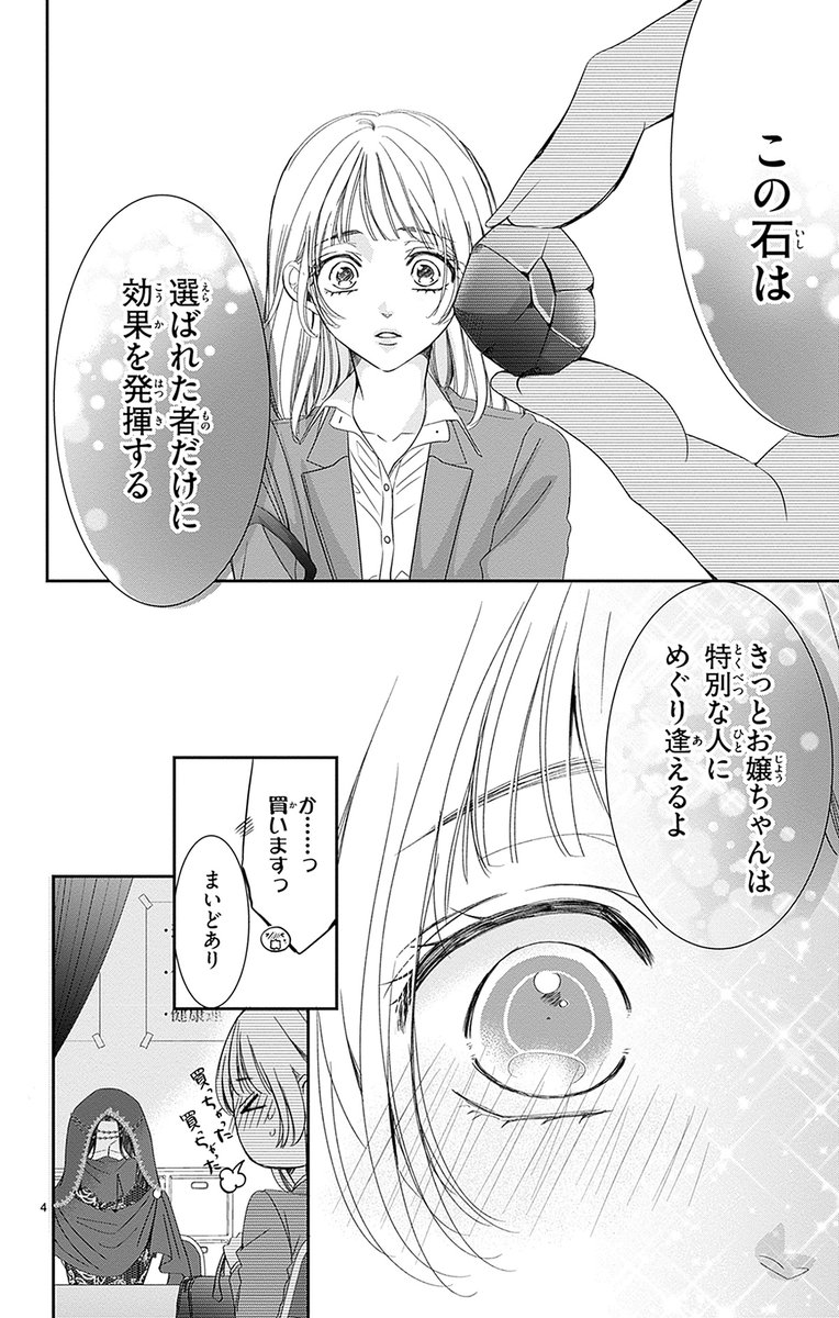 (2/11) 