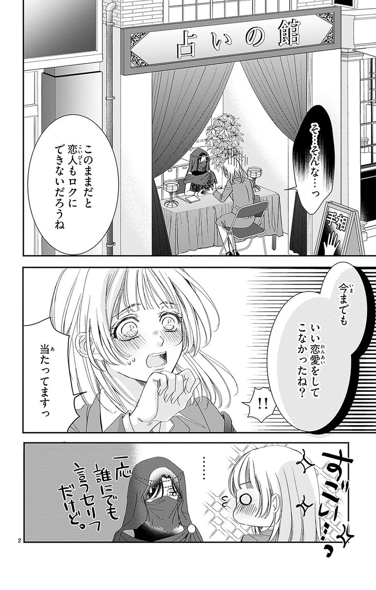 (2/11) 