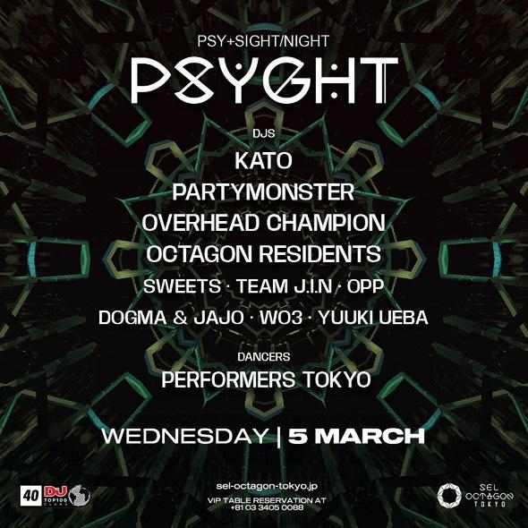 本日六本木 #seloctagaontokyo 
PSYGHT にてDJ出演致します

自身の曲も含めた皆が楽しめる
DJ SETにしていきます🎧🎶

ゲスト入場も受付けております
お気軽にご連絡下さい📩