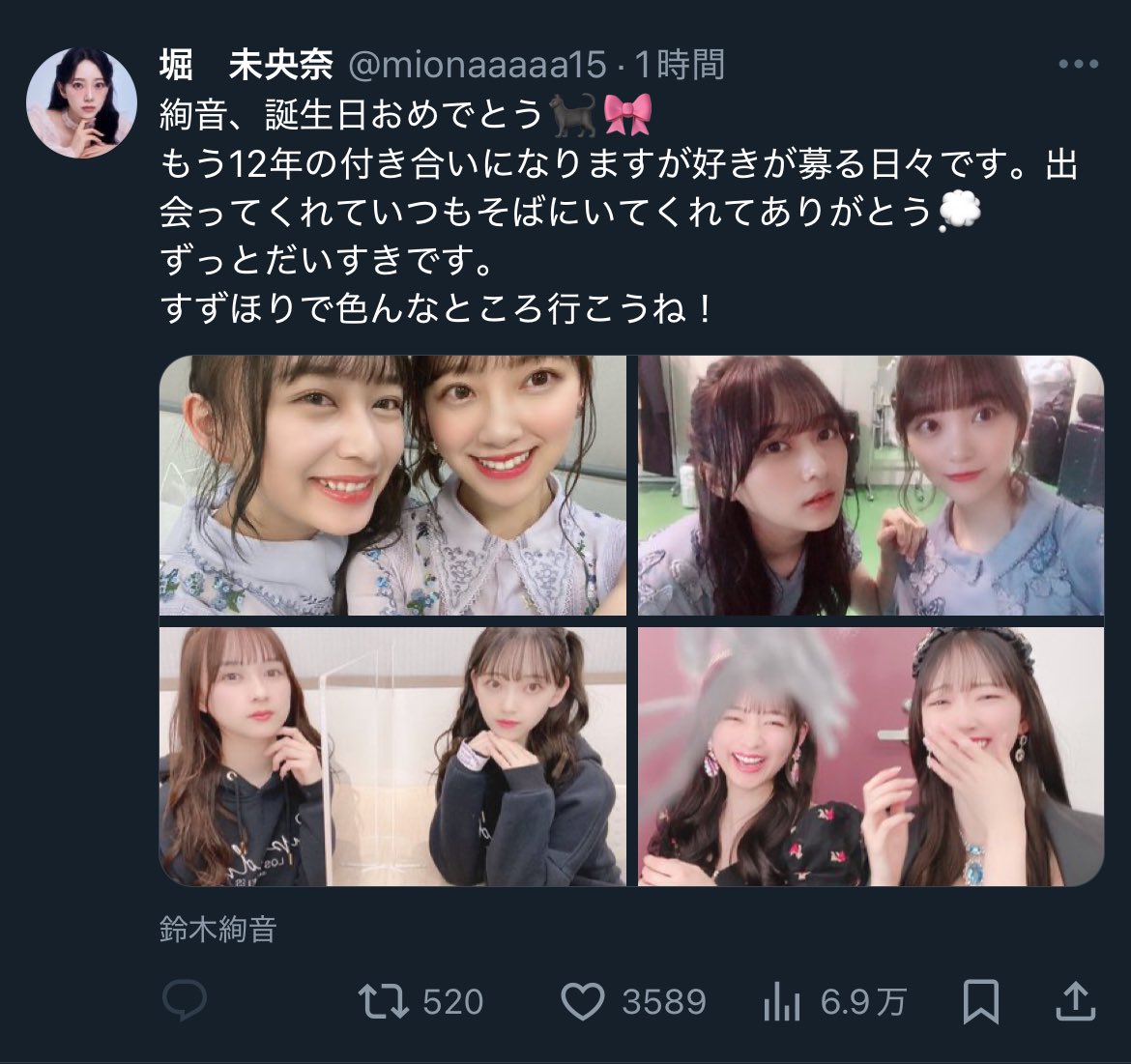 泣かせんな