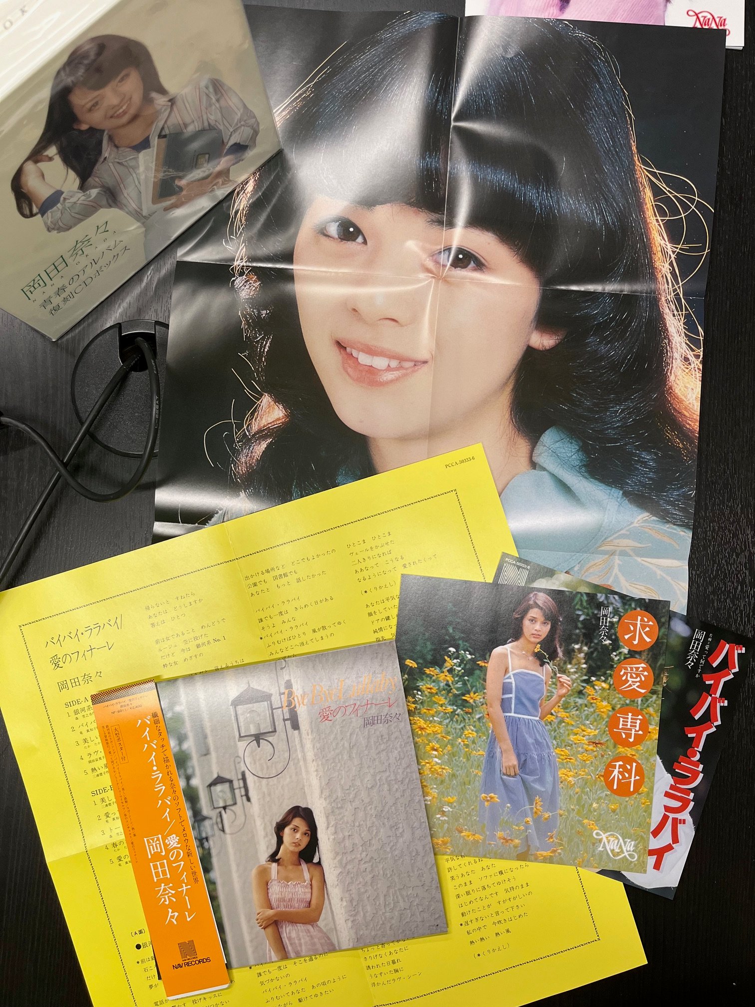 青春のアルバム 復刻CDボックス 青春のアルバム 復刻CDボックス - 検索 / X