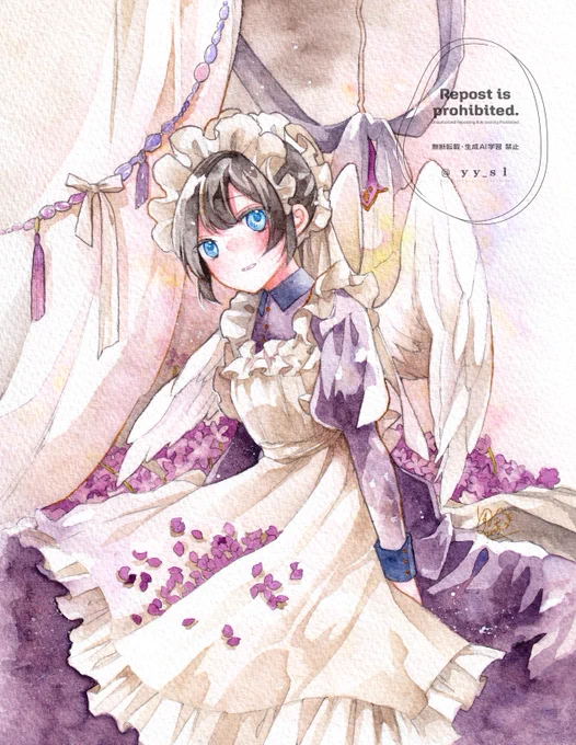 乙女色に包まれて#透明水彩 