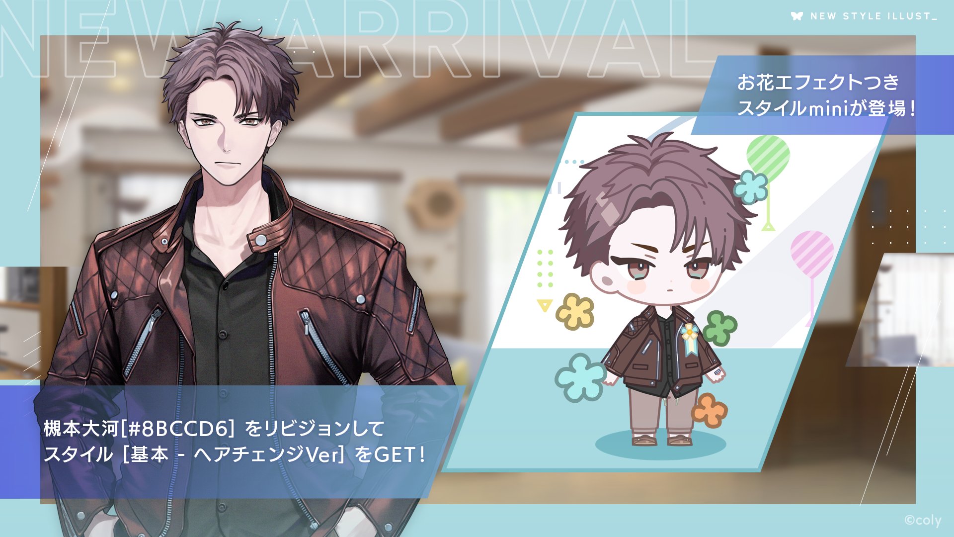 人気定番 | 大河 槻本 CHARACTER 公式サイト ブレイクマイケース