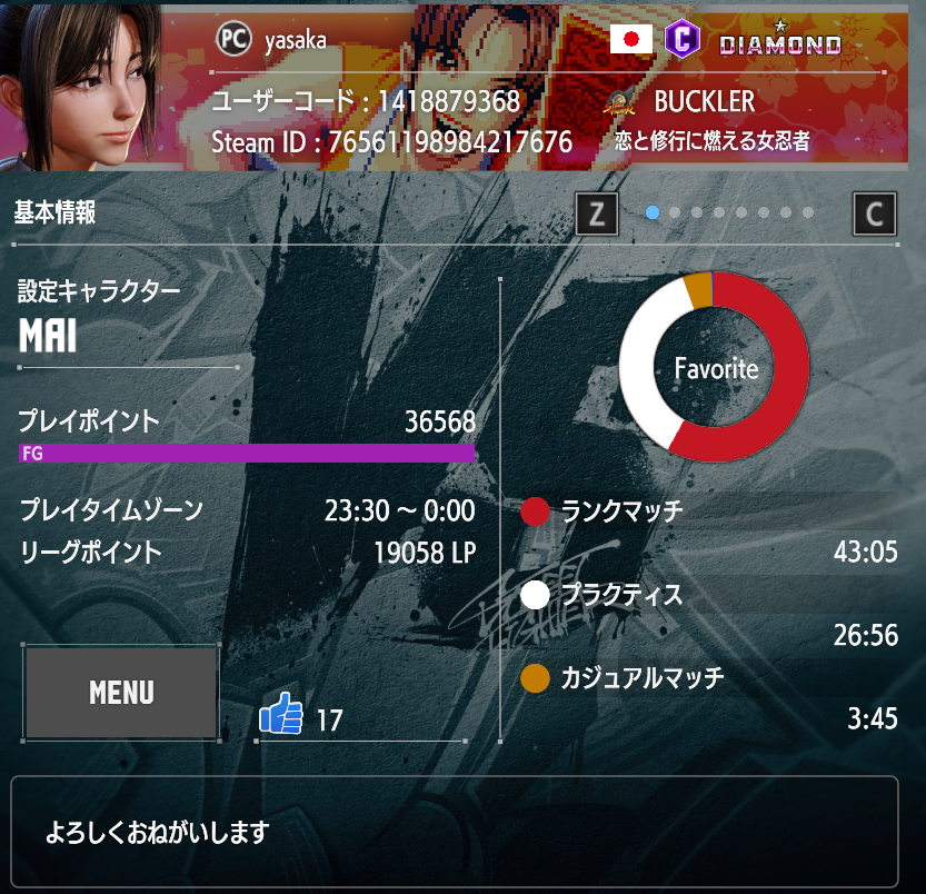 maramaradera's tweet photo. スト6初めて一か月、ダイヤ到達うれしー https://t.co/7XYugkiSRU