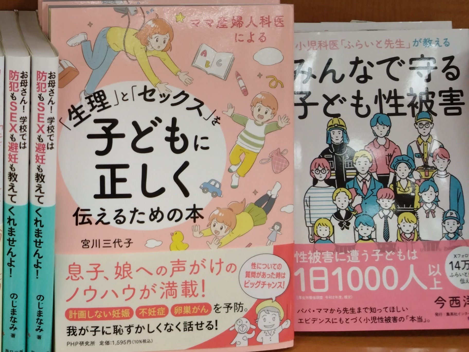 にじぱぺっとシリーズ vol.2】赤羽葉子｜にじさんじオフィシャル