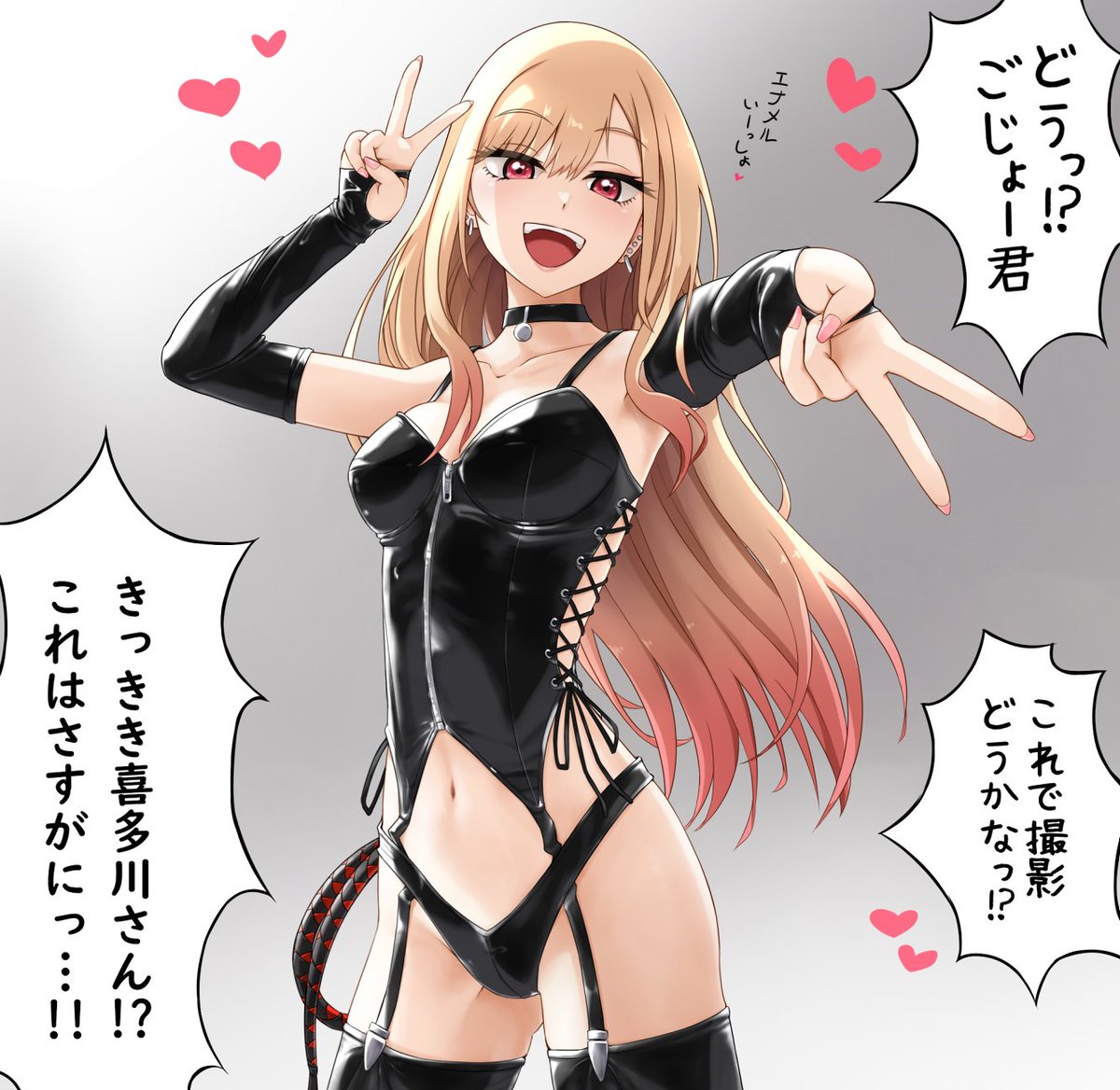 海夢ちゃん誕生日おめでとう～💕 