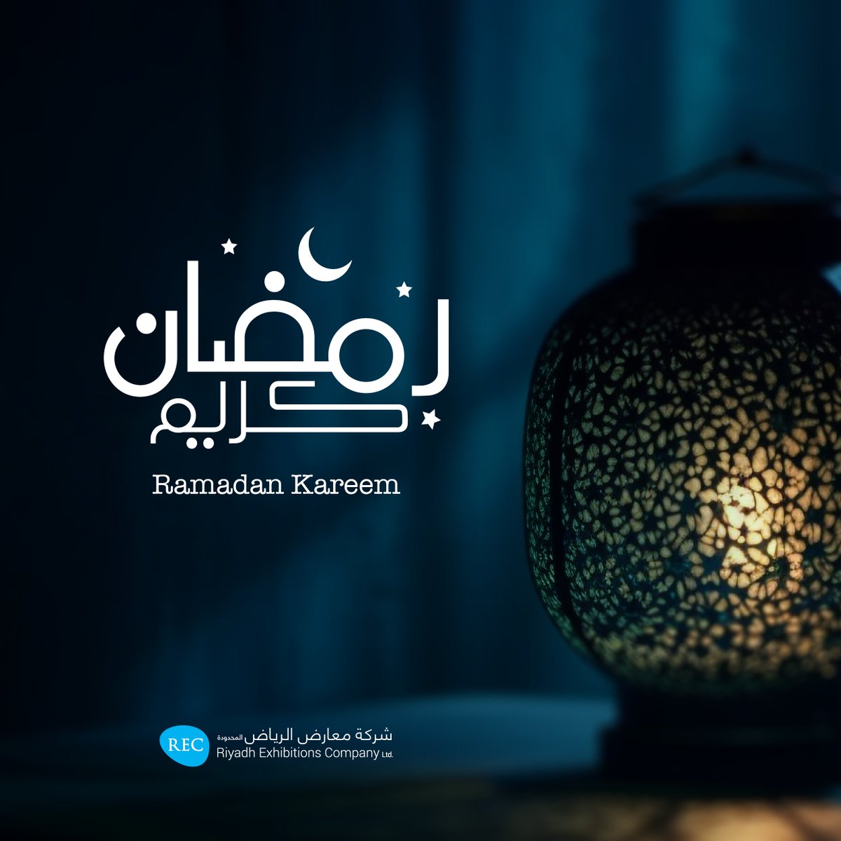 نهنئكم بحلول شهر رمضان المبارك ، تقبل الله منا ومنكم صالح الأعمال ، كل عام وأنتم بخير
Ramadan Kareem