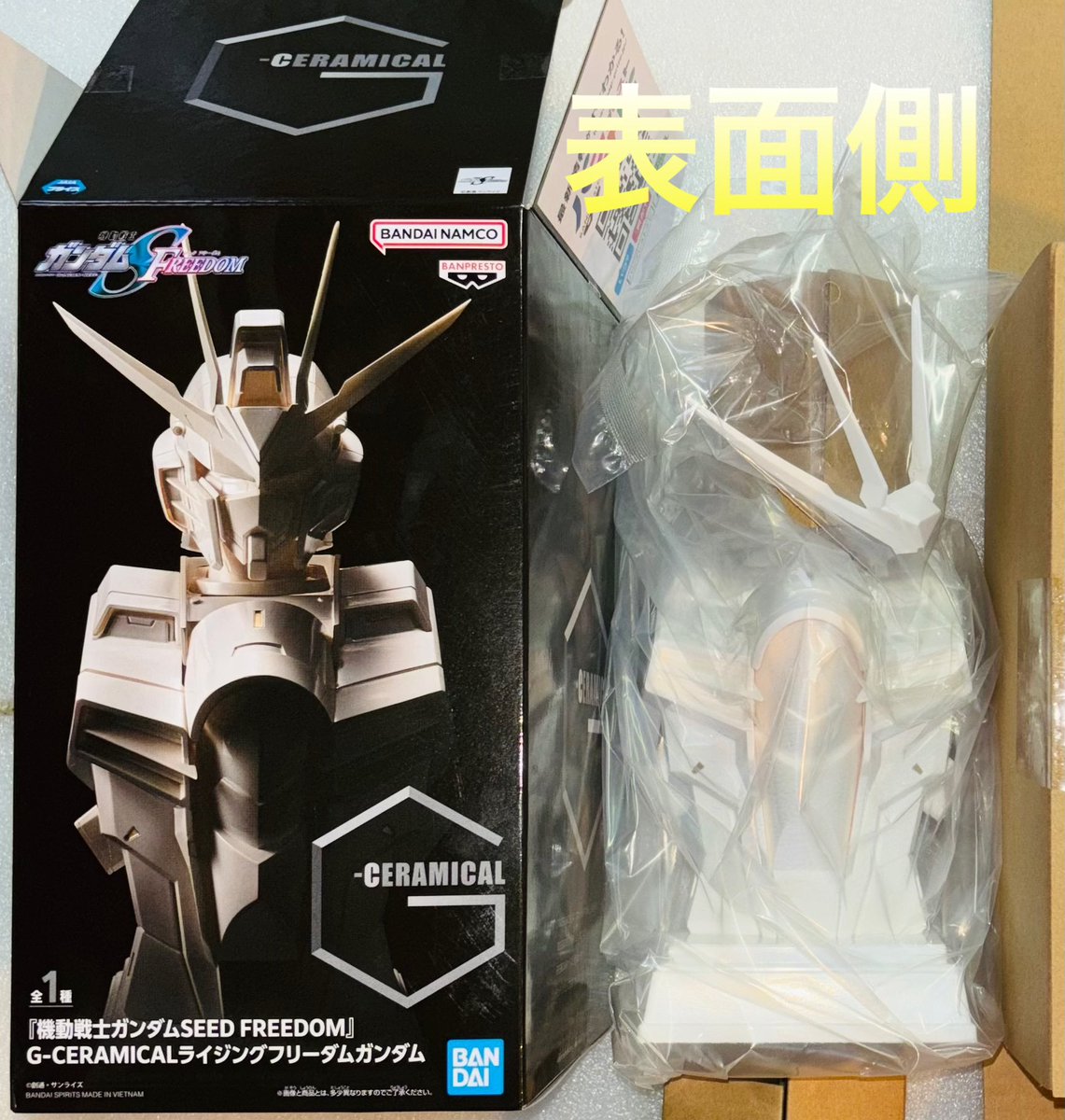 ふりーだむ♡ 機動戦士ガンダムSEED FREEDOM G-CERAMICALライジングフリーダム