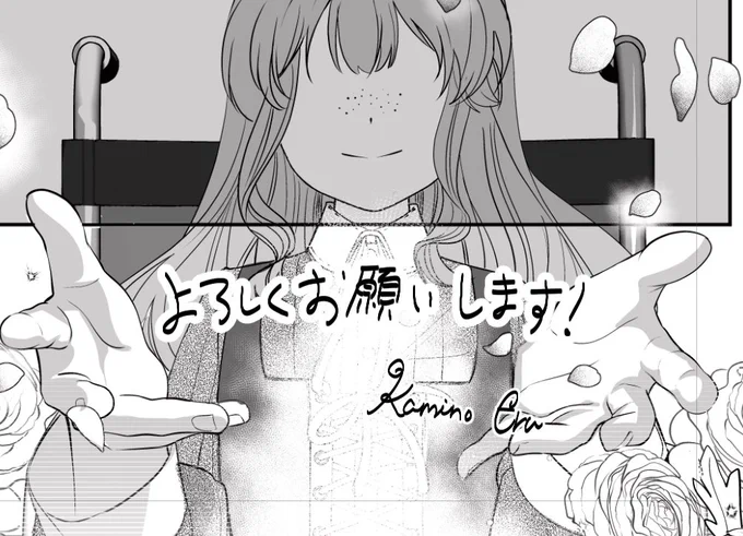 💍お知らせ💍
国宝級令息の求婚 最新話
 本日更新されておりました!

今回ある"キーアイテム"が登場するのですが、
作中で大好きな存在の1つだったので描かせていただけてハッピーでした…✨

 コミックス1巻共々どうぞよろしくお願いいたします! 🐤 