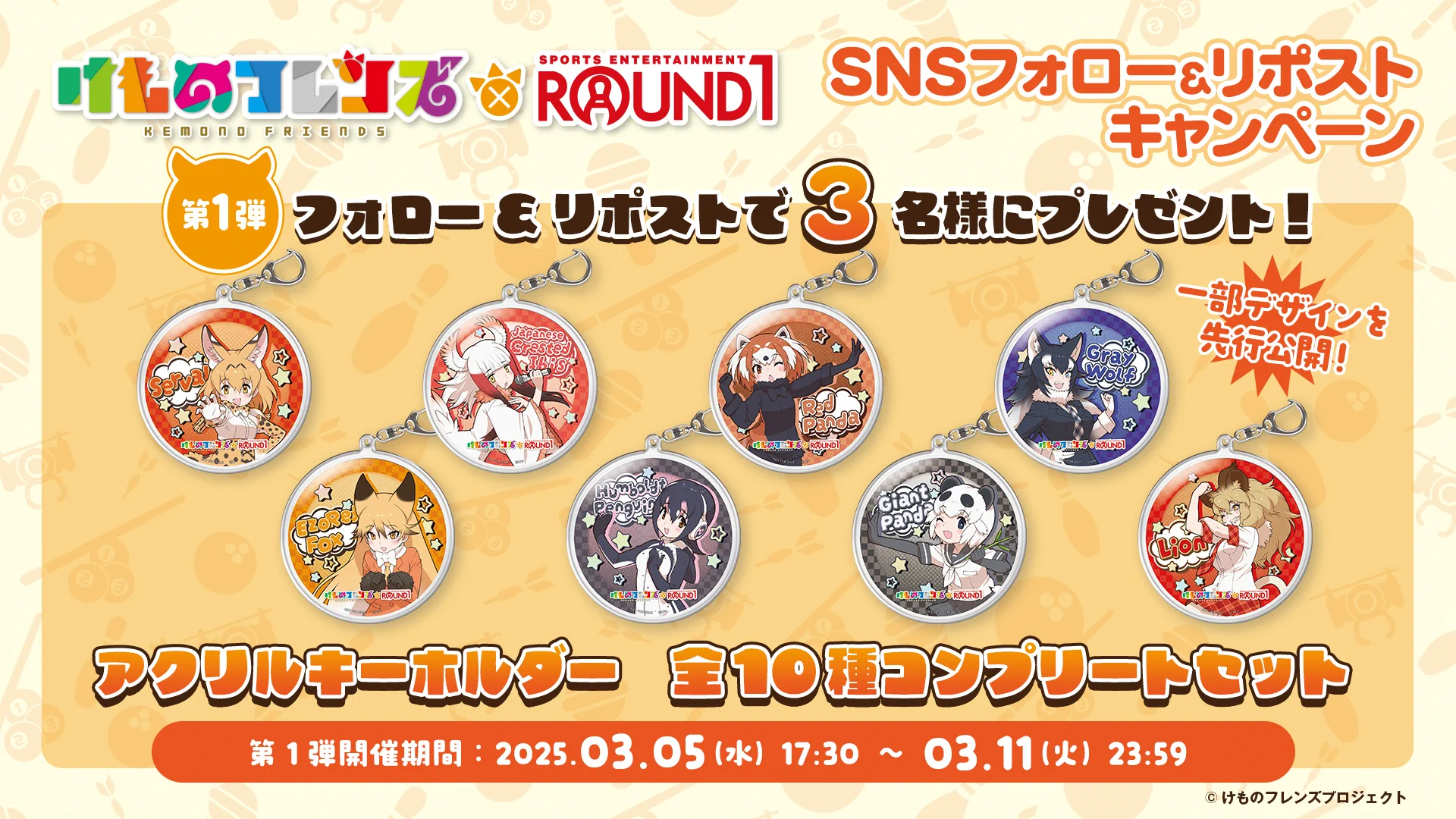 ranfren 非正規グッズ 7点セット 最終値下げ GlQ4DTvbEAAbEXD?format=webp&
