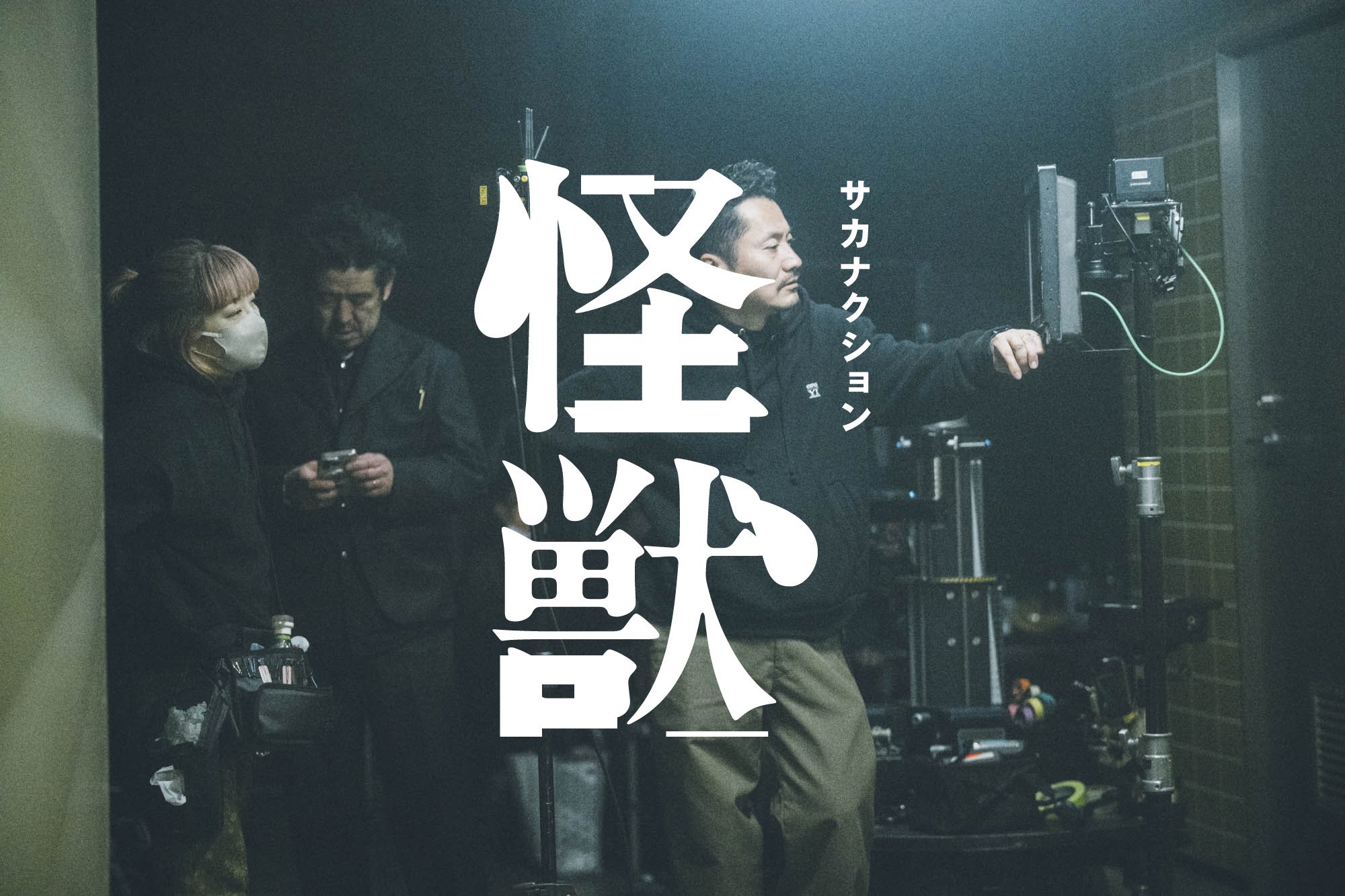 【レコード購入特典】サカナクション RECORDED STILL IMAGES 駿河屋 - 【買取】<<芸能・タレント>> sakanaction Recorded