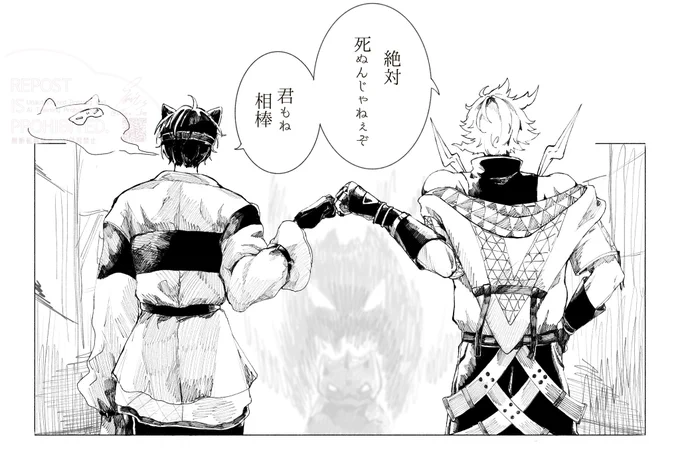 #ウサミアァァァァトゥ #サイキペイント

約束【再掲】 