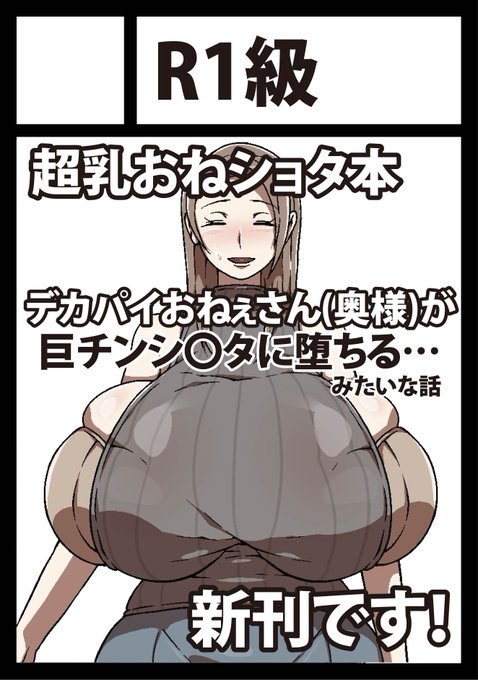 そういえば申し込みました!
まだ何描くのか決まってないので、仮です…💦 