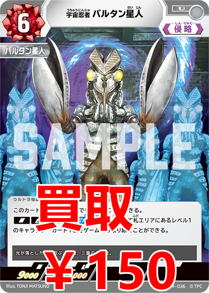 トレカの万国 秋葉原店/免税可能/郵送買取/BUYEE対応 on X