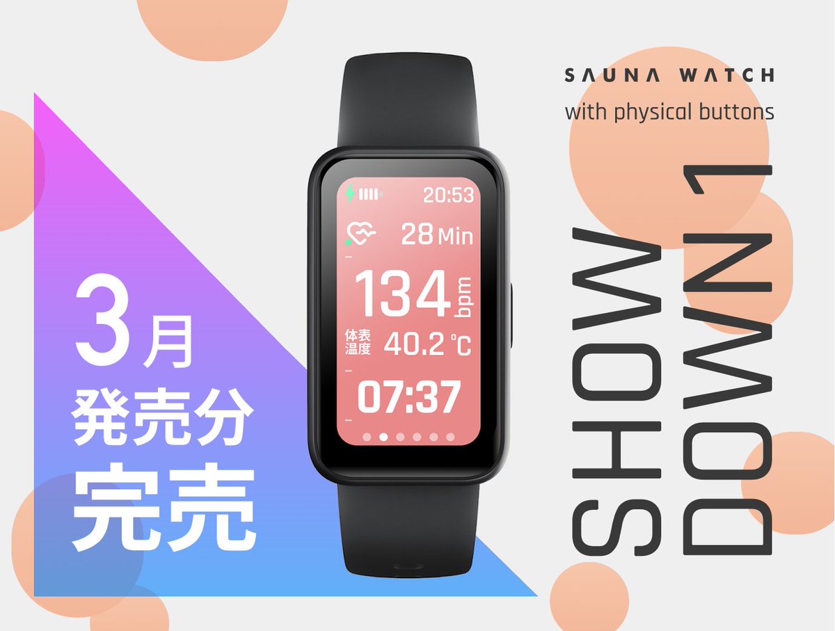 サの国 | 100plus Inc. on X: 