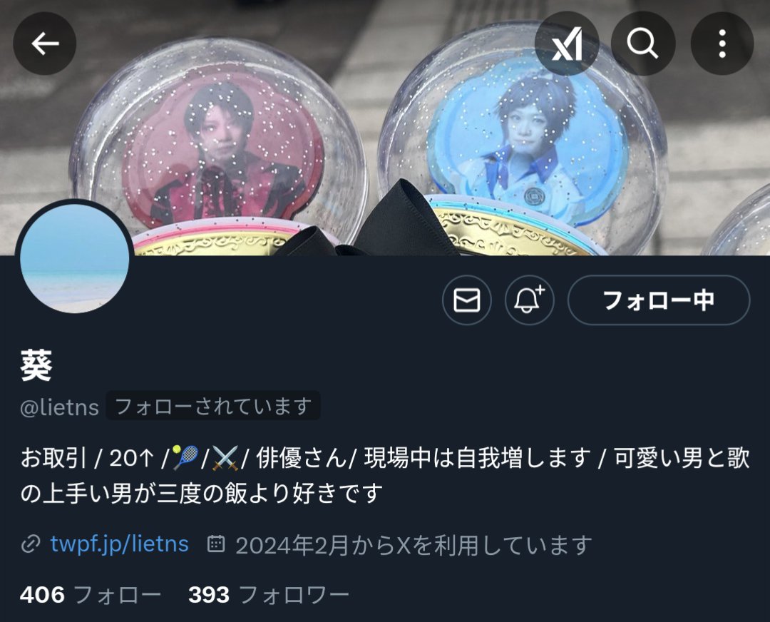 葵@リトリン必読 tweet media