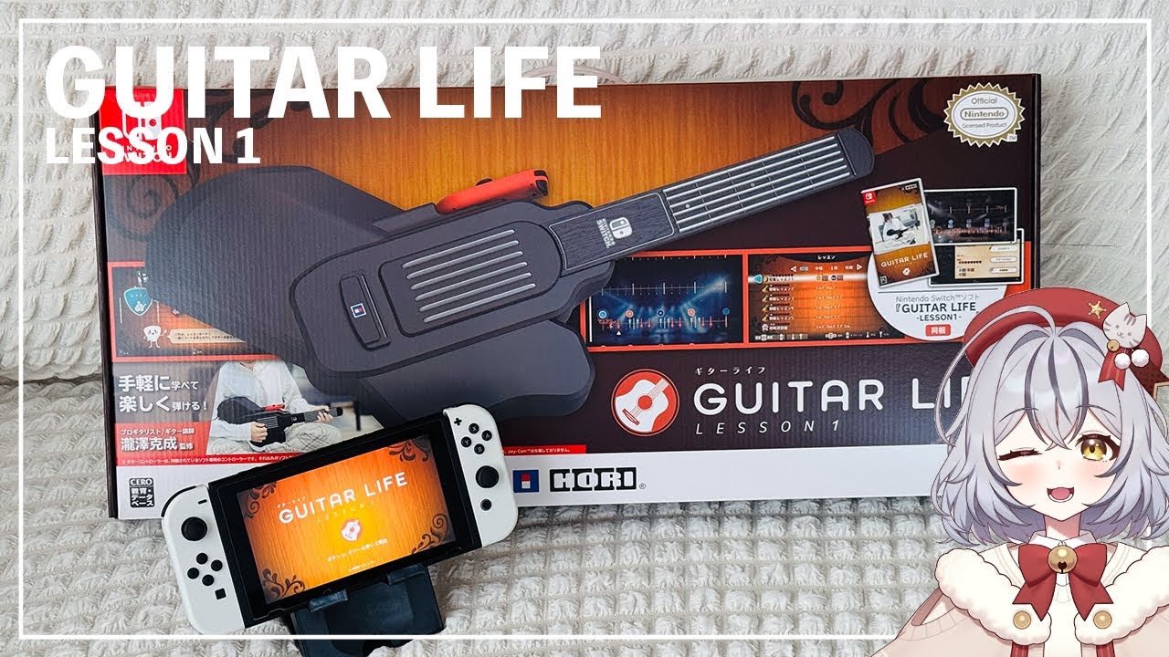 GUITAR LIFE -LESSON1-【公式】 (@HORI_GUITARLIFE) / X GUITAR LIFE -LESSON1-【公式】 (@HORI_GUITARLIFE) / X