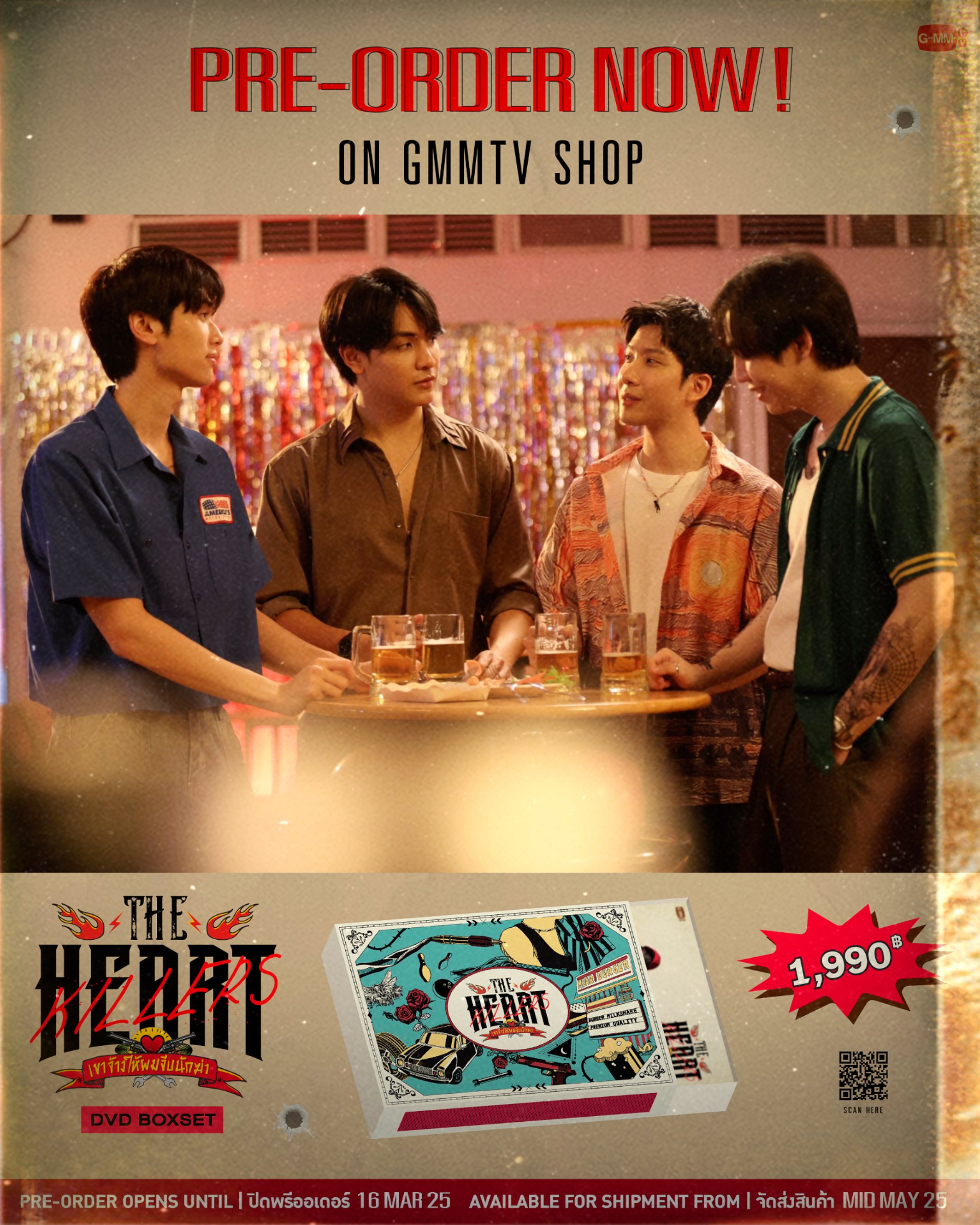 GMMTV SHOP on X: 
