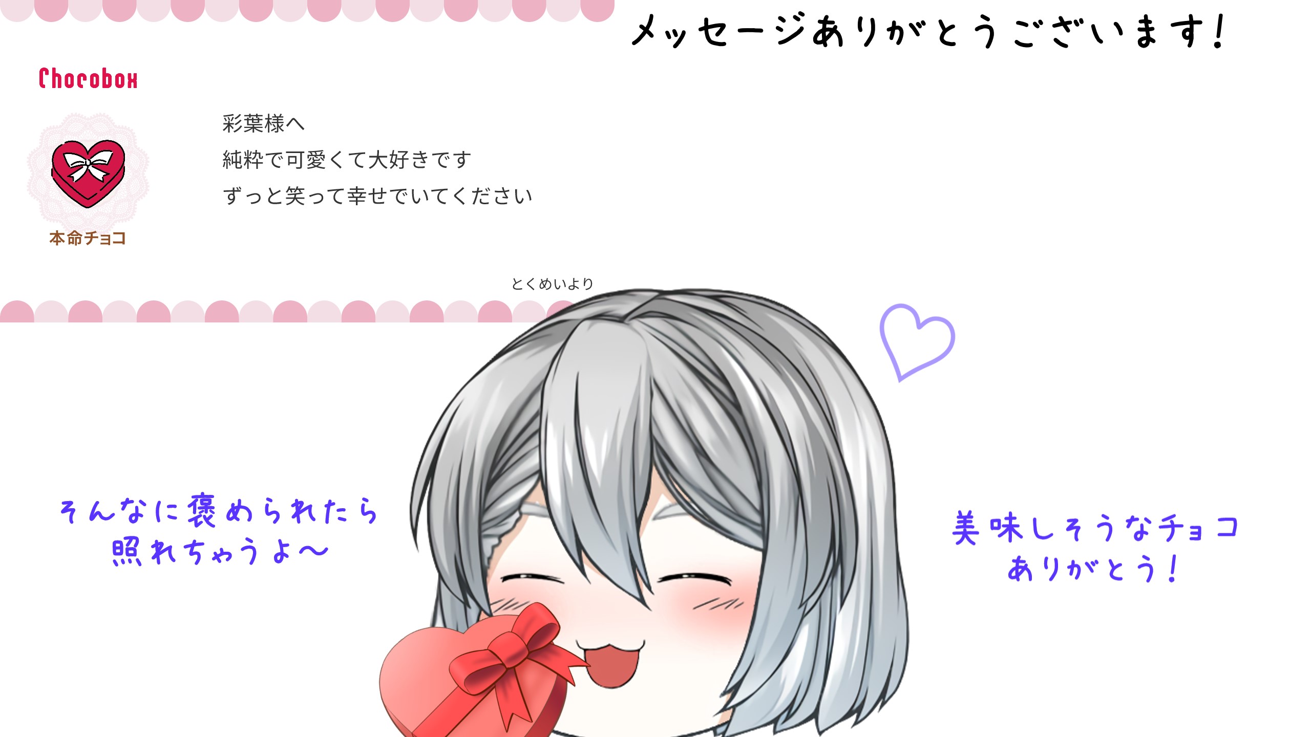 メッセージ　命はゆっくり ゆっくりロワ🍰💭 on X: 