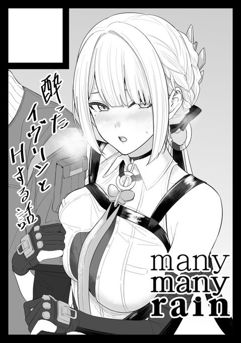 夏コミはゼンゼロで申し込みました! 