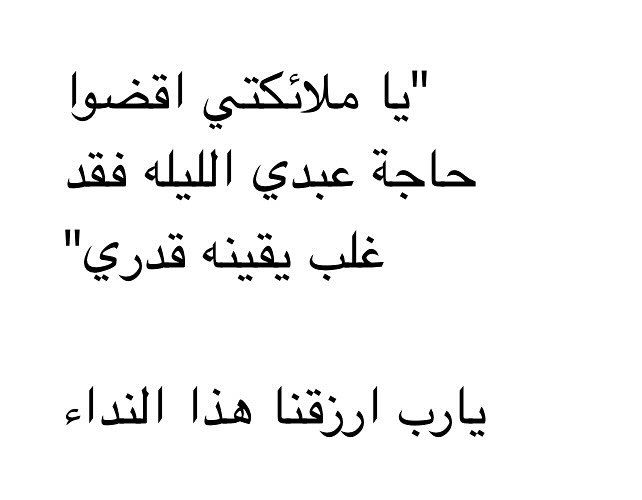 ورقـيات (@1a_610) on Twitter photo 