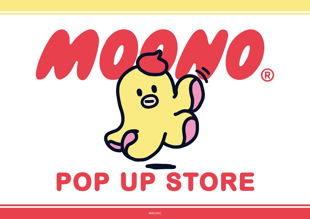 LOFT_UMEDA's tweet photo. \予告/
【『MOONO』POP UP STORE in ロフト】期間限定で開催!
韓国で大人気のタコのキャラクター、#MOONO(ムーノ)。
表情豊かでキュートなイラストの商品を先行販売いたします。
詳しくはこちら↓
https://t.co/JoCSyDQAai
■3/20(木祝)~4/2(水)
■5階 バラエティ雑貨売場 https://t.co/uiIXqkZejp