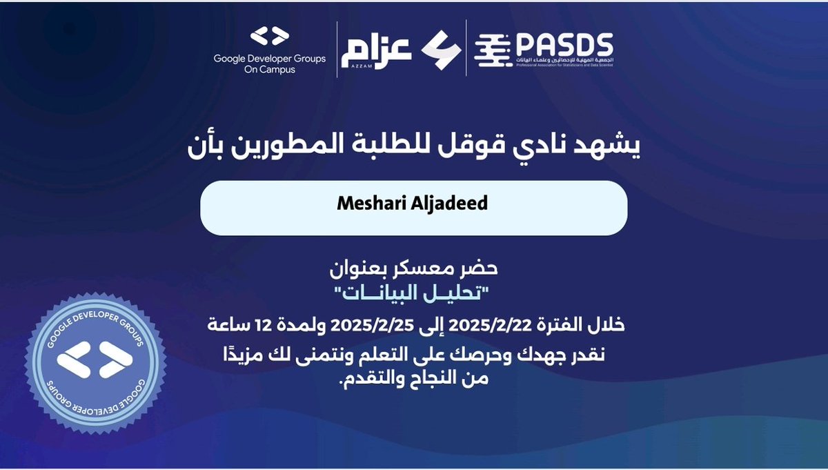 meshary6717's tweet image. المعسكر كان حافل بالمعلومات 💫
بدايةً من أساسيات الاكسل ثم التعرف على بعض المفاهيم الاحصائية، بعدها على Power BI وبعض طرق التنظيف واستخلاص المعرفة من البيانات وأخيراً عرض التقرير على شكل قصة 🔥

شكراً لكل من ساهم في نجاح هذا المعسكر 🙏
الله لايحرمكم الأجر ❤️ 

#GDG_DATA_ANALYSIS