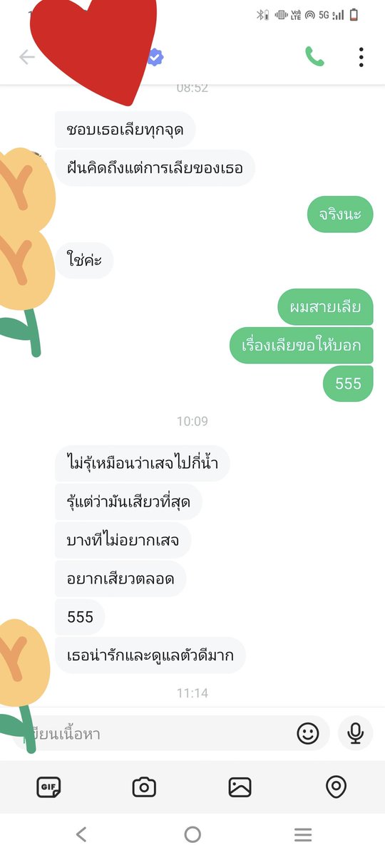การันตีผลงานจากลูกค้า
สายเลียไม่คุยเยอะ