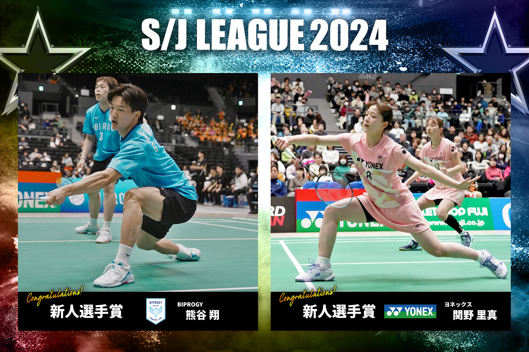 BADMINTON S/J LEAGUE on X: 
