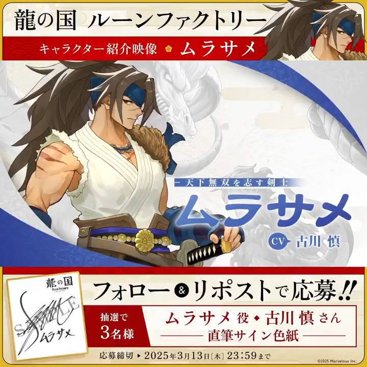 古川慎 サイン色紙 Amazon.co.jp: 古川慎 木村良平 石川界人 直筆 サイン 色紙 特典