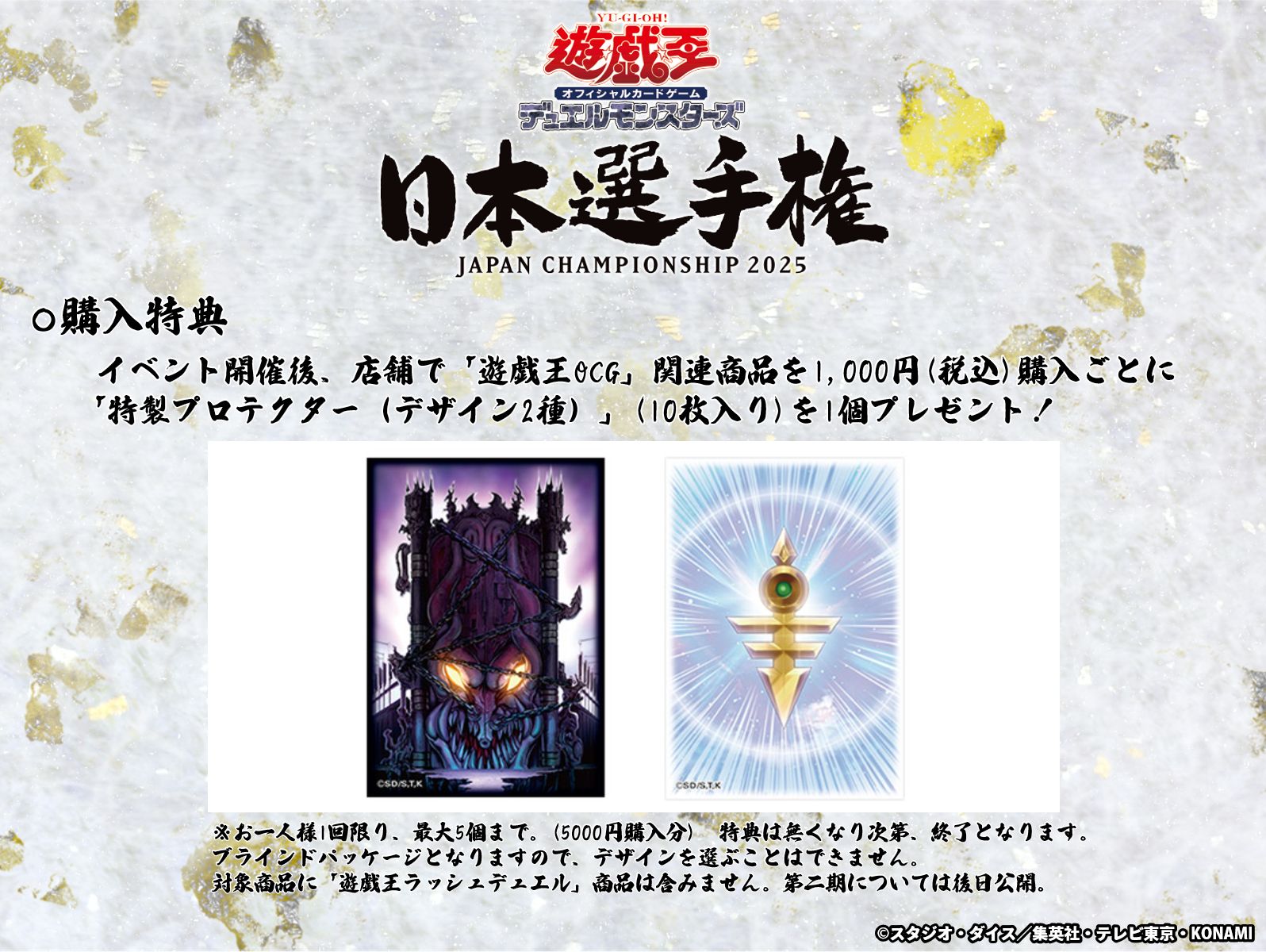 公式】遊戯王OCG on X: 