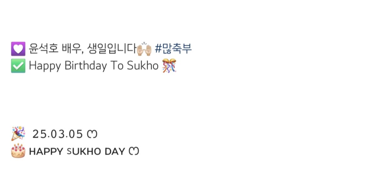 250305 빅타이틀 인스타그램
#윤석호